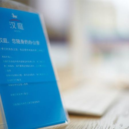 Hanting Express Shanghai Middle Sichuan Road Εξωτερικό φωτογραφία
