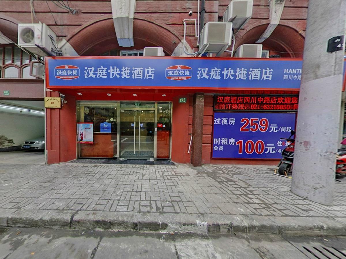 Hanting Express Shanghai Middle Sichuan Road Εξωτερικό φωτογραφία